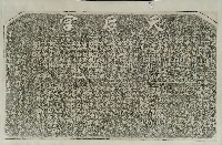 重修茄拔庄天后宮捐金芳名碑記拓本藏品圖，第1張