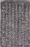 義興橋碑發現記拓本藏品圖，第1張