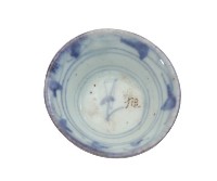 青花寫意纏枝花卉紋茶杯藏品圖，第1張