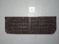 連興宮籤詩木刻版藏品圖，第3張