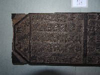 連興宮籤詩木刻版藏品圖，第3張