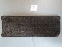 連興宮籤詩木刻版藏品圖，第1張