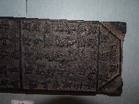 連興宮籤詩木刻版藏品圖，第3張