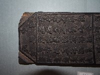 連興宮籤詩木刻版藏品圖，第4張