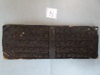 蓮興宮籤詩木刻版藏品圖，第1張