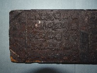 蓮興宮籤詩木刻版藏品圖，第3張