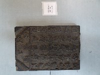 連興宮籤詩木刻版藏品圖，第2張