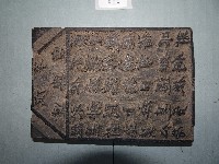 連興宮籤詩木刻版藏品圖，第3張