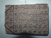 連興宮籤詩木刻版藏品圖，第5張