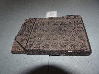 連興宮籤詩木刻版藏品圖，第6張