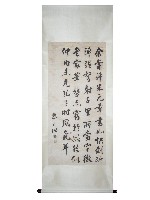 黎元洪墨寶藏品圖，第1張