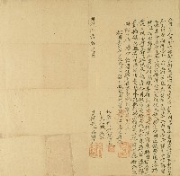 明治三十六年吳阿昌立契字藏品圖，第1張