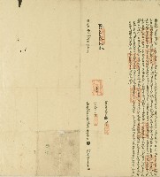 道光二十四年阿來孝希立轉典收過田租併磧底銀字藏品圖，第1張