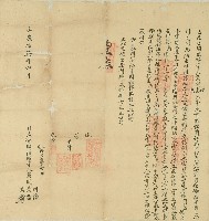 嘉慶十七年黃開明等立偹出現租銀字藏品圖，第1張