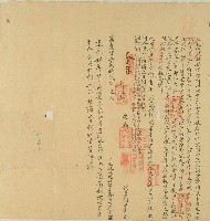 嘉慶二十二年阿四老茅立收過現租銀字藏品圖，第1張