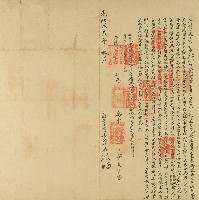 光緒十三年文瑞山等立招耕字藏品圖，第1張