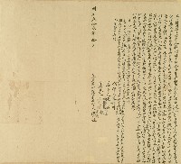 明治三十三年蔡妹自立退耕付贖水田字藏品圖，第1張