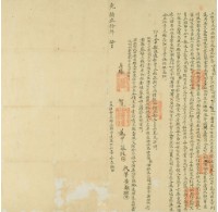 光緒二十年遷善北社番水蓮班立杜賣盡根永耕字藏品圖，第2張