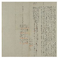 明治四十年陳遠秀等二十八人協議開闢所立契約藏品圖，第1張