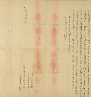 同治四年鹿港菜園街黃九点將胞兄的許綿盛號及葉老旱園典讓所立契約藏品圖，第1張