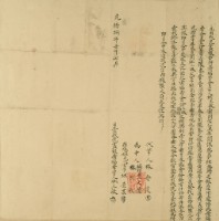 光緒八年杜三敏立出找洗盡根犁街廣福季會字藏品圖，第3張
