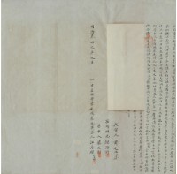 明治三十七年江房耀立杜賣盡根墳墓地契字（含契尾）藏品圖，第1張