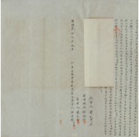 明治三十七年江房耀立杜賣盡根墳墓地契字（含契尾）藏品圖，第3張