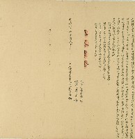 明治三十年蔡德海向業主陳春儒贌租大茅埔北片庄水田所立契約藏品圖，第1張