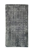 重修澎湖文廟記拓本藏品圖，第2張