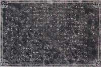 桂誌館碑記拓本藏品圖，第1張