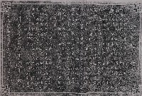 行得館碑記拓本藏品圖，第1張