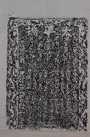 重修太平橋捐題碑記拓本藏品圖，第1張