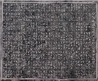 公館五榖宮重修經費樂捐芳名牌拓本（一）藏品圖，第1張