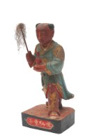 木雕金仙童子像藏品圖，第1張