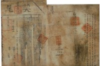 乾隆二十八年呂進宰立賣雷地文字（含契尾）藏品圖，第2張