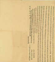 咸豐七年九月塹城張國維胎典茅尾店厝字藏品圖，第3張