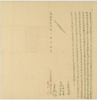 乾隆四十二年詹氏等三人立杜賣根契藏品圖，第1張