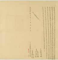 乾隆四十二年詹氏等三人立杜賣根契藏品圖，第2張