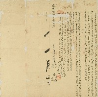 光緒十五年黃南山等人仝立鬮書字藏品圖，第1張