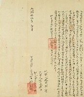 光緒十五年張敏記兄弟二人將田園一盡出贖所立贖回契約藏品圖，第1張