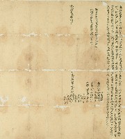 廖時嵩將田出典廖士堅情願出典盡根共立公契約藏品圖，第1張