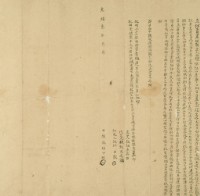 光緒三年廖士排立杜賣盡根契字藏品圖，第2張