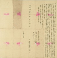 明治三十二年十月義崙仔庄背园二巷廖心伸胎借約字藏品圖，第2張