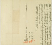 明治三十五年廖陳皮等三人立杜賣盡根契字藏品圖，第3張