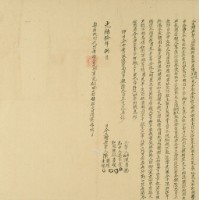 光緒十年陳圓等仝立轉典契藏品圖，第3張