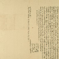 光緒十一年陳漢將園出典陳尾等人所立典園契約藏品圖，第1張