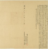 明治三十三年陳烏番立賣盡根契字藏品圖，第2張