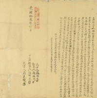 光緒十三年張甘氏立典契字藏品圖，第3張