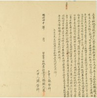 明治四十年張蘇氏菜立賣杜絕盡根契字藏品圖，第2張