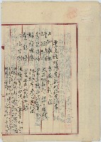 大正十年駱君枝等人向臺北地方法院淡水出張所申請業主權相續登記代位申請書藏品圖，第1張